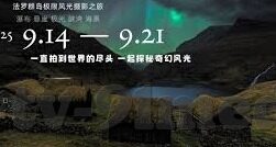 麻豆网站高清在线视频-艺海漫游，光影交织，高清在线视频平台的艺术之美