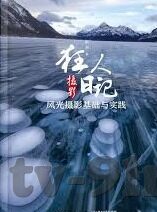 糖心直播app差不多的-